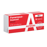 Рамиприл-Акрихин таблетки 10мг фото