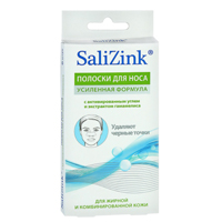 SaliZink полоски очищающие для носа с активированным углем фото