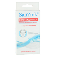 SaliZink полоски очищающие для носа с экстрактом гамамелиса фото