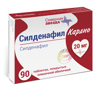 Силденафил Кардио таблетки 20мг фото