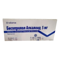 Бисопролол Алкалоид таблетки 5мг фото