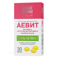 Librederm "Аевит А 3мг + Е 150мг" капсулы 700мг фото