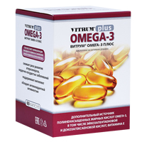 Витрум Омега-3 Плюс капсулы массой 1382мг фото