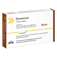 Палексия таблетки пролонгированные 50мг фото