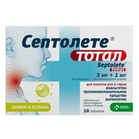 Септолете Тотал таблетки для рассасывания лимон и бузина 3мг+1мг фото