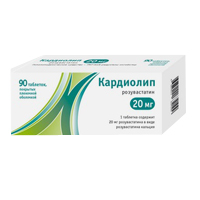 Кардиолип таблетки 20мг фото