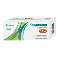 Кардиолип таблетки 10мг фото