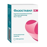 Фазостабил таблетки 75мг+15,2мг фото