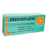 Липопрайм таблетки 5мг фото