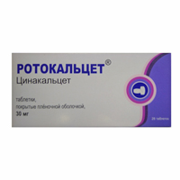 Ротокальцет таблетки 30мг фото