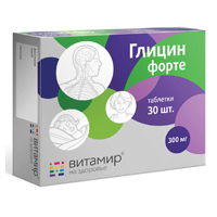 Vitamir (Витамир) "Глицин Форте 300мг" таблетки со вкусом вишни 634мг фото