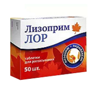 Лизоприм Лор таблетки массой 200мг фото