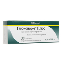 Глюконорм Плюс таблетки 5мг+500мг фото