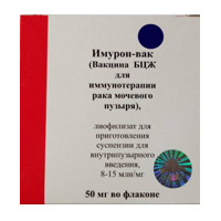 Имурон-вак (Вакцина БЦЖ для иммунотерапии рака мочевого пузыря) лиофилизат для инъекций 8-15млн/мг 50мг фото