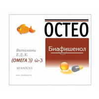 Биафишенол Остео мягкие капсулы массой 0,32г фото