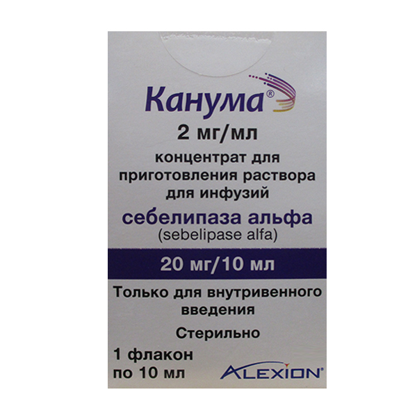 Канума концентрат для приготовления инъекционного раствора 2мг/мл 10мл фото