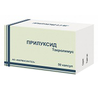 Прилуксид капсулы 1мг фото