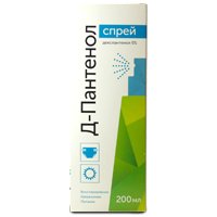 Д-Пантенол спрей средство косметическое для ухода за кожей 200мл фото