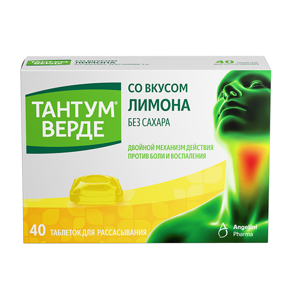Тантум Верде таблетки для рассасывания со вкусом лимона 3мг фото