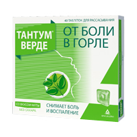 Тантум верде таблетки для рассасывания со вкусом мяты 3мг фото