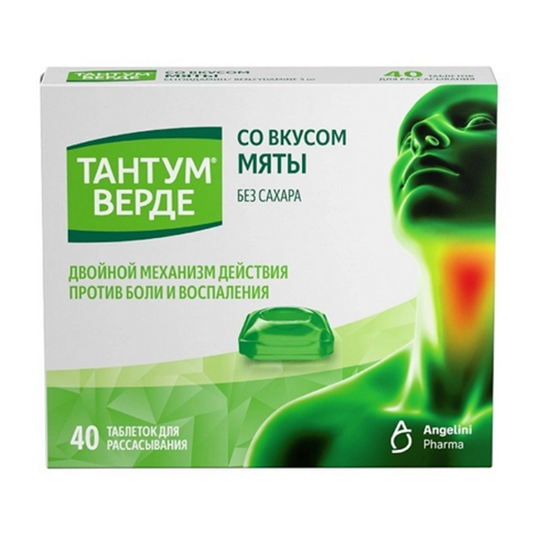 Тантум Верде таблетки для рассасывания со вкусом мяты 3мг фото