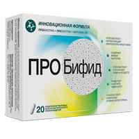 Пробифид капсулы по 0,45г фото