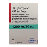 Тецентрик концентрат для приготовления инъекционного раствора 60мг/мл 20мл фото