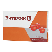 Витамин Е капсулы массой 340мг фото