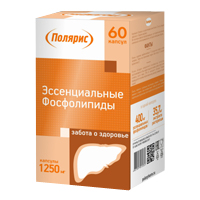 Эссенциальные фосфолипиды с экстрактом расторопши и витаминами группы В капсулы массой 1250мг фото