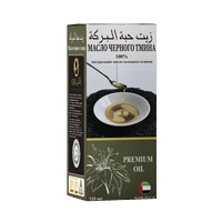 Масло черного тмина &quot;Royal&quot; 125мл фото