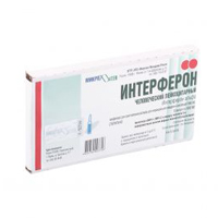 Интерферон человеческий лейкоцитарный лиофилизат 1000МЕ фото