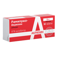 Рамиприл-Акрихин таблетки 5мг фото