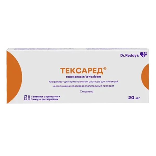 Тексаред лиофилизат для инъекций 20мг фото