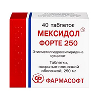 Мексидол Форте 250 таблетки 250мг фото