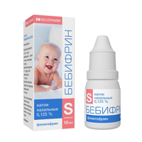 Бебифрин капли 0,125% 10мл фото