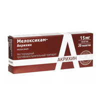 Мелоксикам-Акрихин таблетки 15мг фото