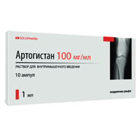 Артогистан раствор для инъекций 100мг/мл 1мл фото