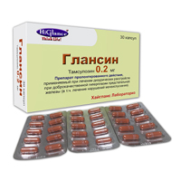 Глансин капсулы 0,2мг фото