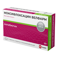 Моксифлоксацин Велфарм таблетки 400мг фото