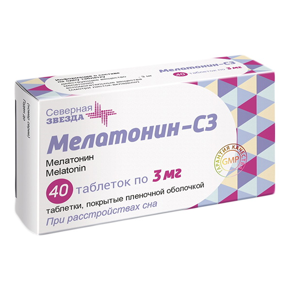 Мелатонин-СЗ таблетки 3мг фото