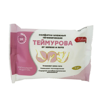 Салфетки "Теймурова" влажные гигиенические от запаха и пота фото