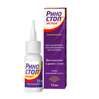 Риностоп Экстра спрей назальный 0,05% 15мл фото