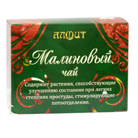 Чай Малиновый 2г фото