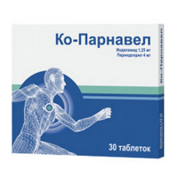 Ко-Парнавел таблетки 1,25мг+4мг фото