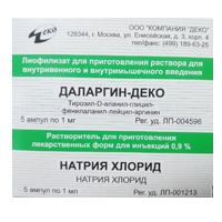 Даларгин-Деко лиофилизат для инъекций 1мг фото