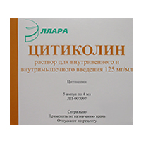 Цитиколин раствор для инъекций 125мг/мл 4мл фото