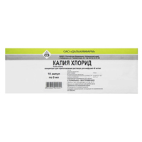 Калия хлорид концентрат для приготовления инъекционного раствора 40мг/мл 5мл фото