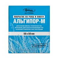 Альгипор-М покрытие на раны и ожоги 50х50мм фото