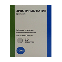 Эрлотиниб-натив таблетки 100мг фото