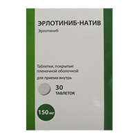 Эрлотиниб-натив таблетки 150мг фото